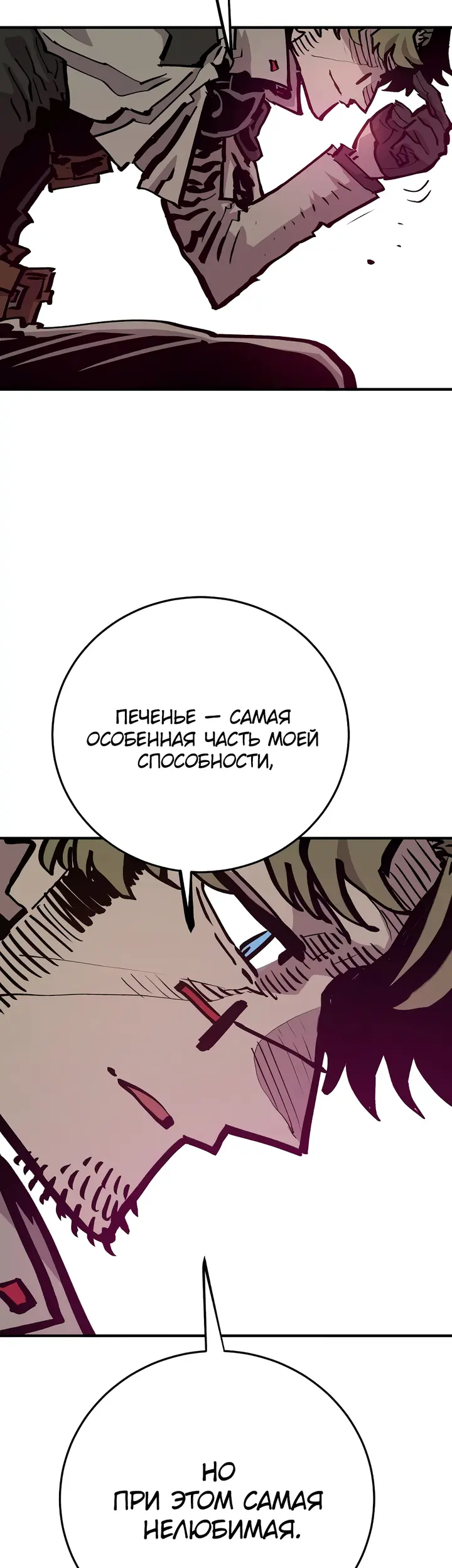 Страница 43