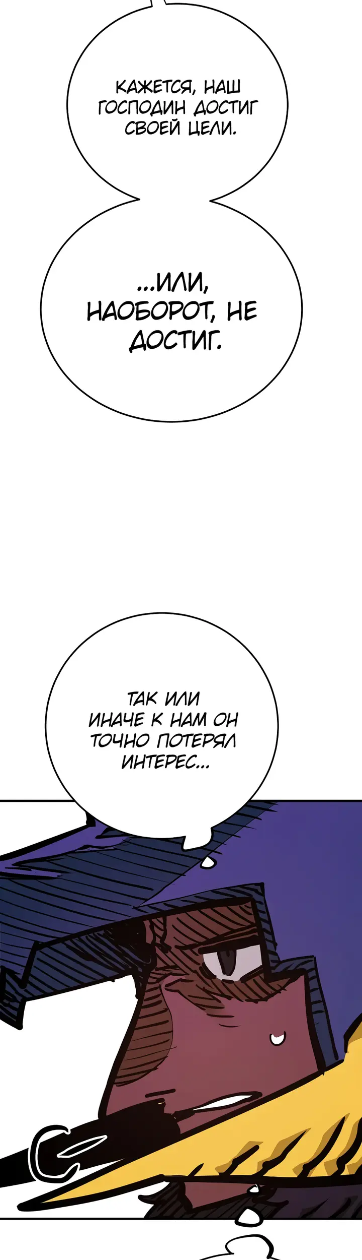Страница 55