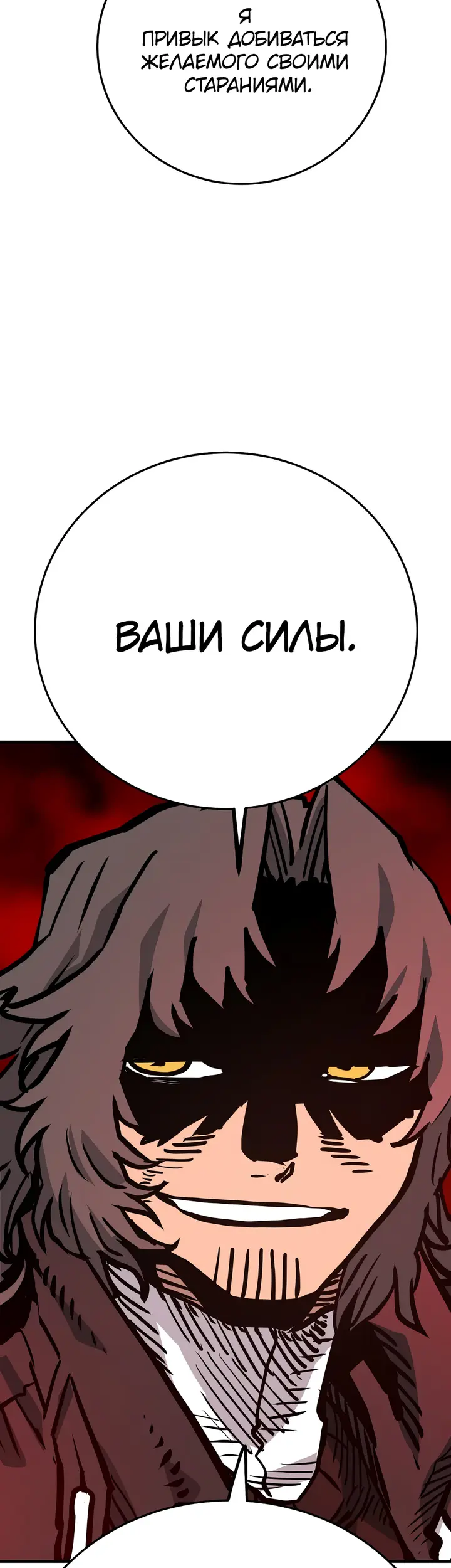 Страница 70
