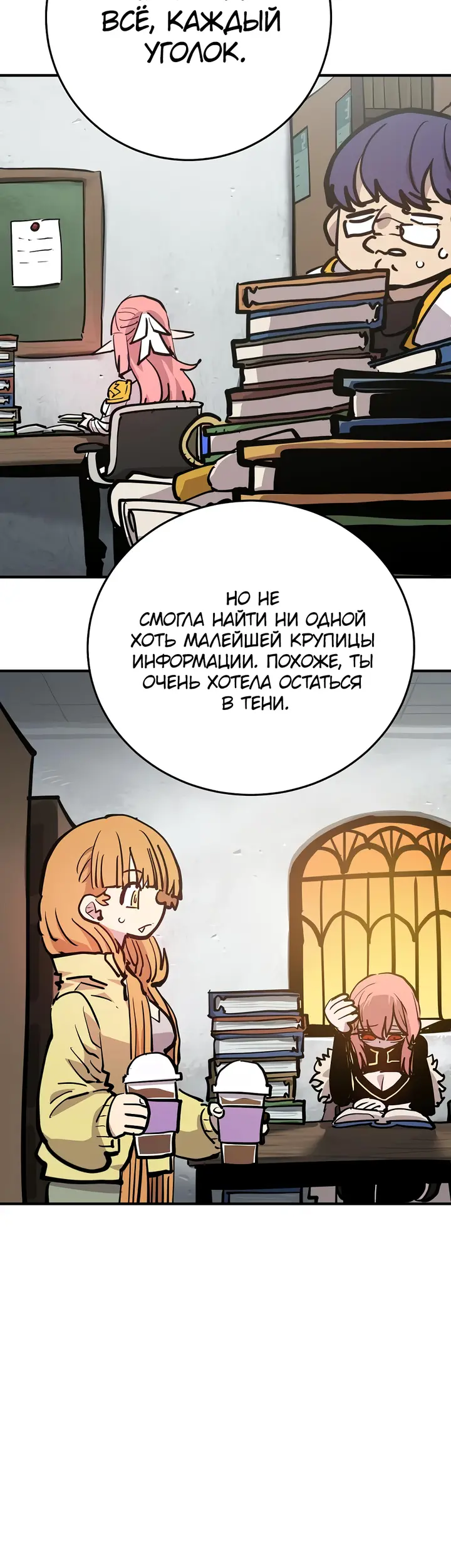 Страница 41