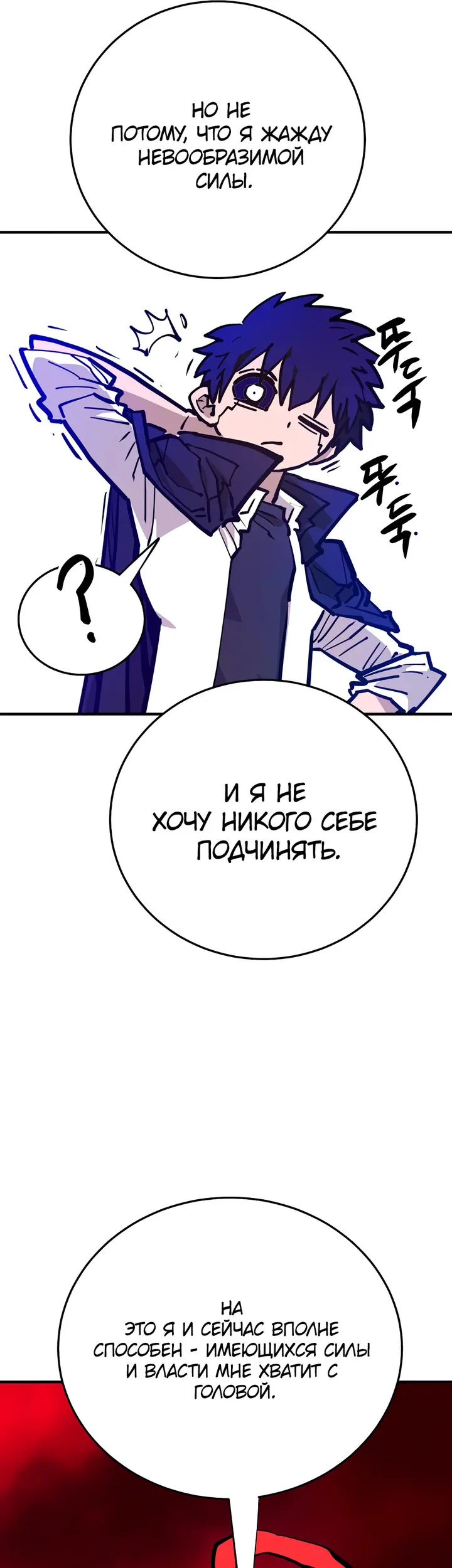 Страница 53