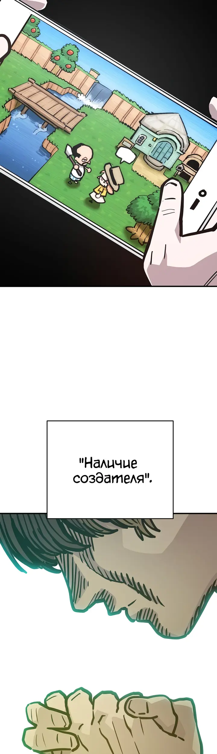 Страница 45