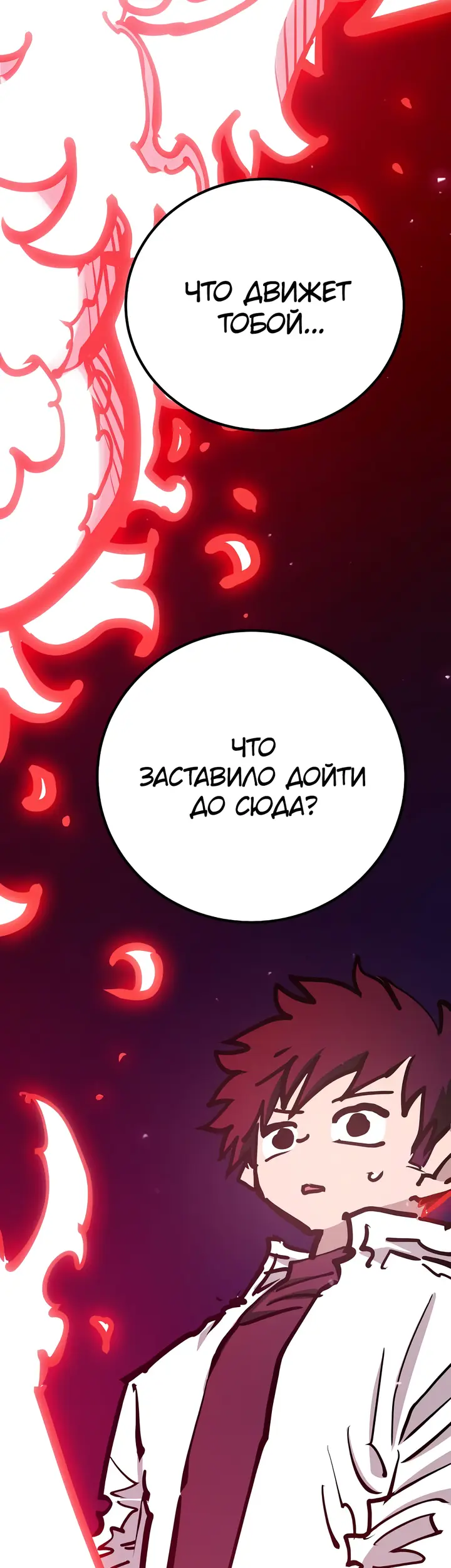 Страница 58