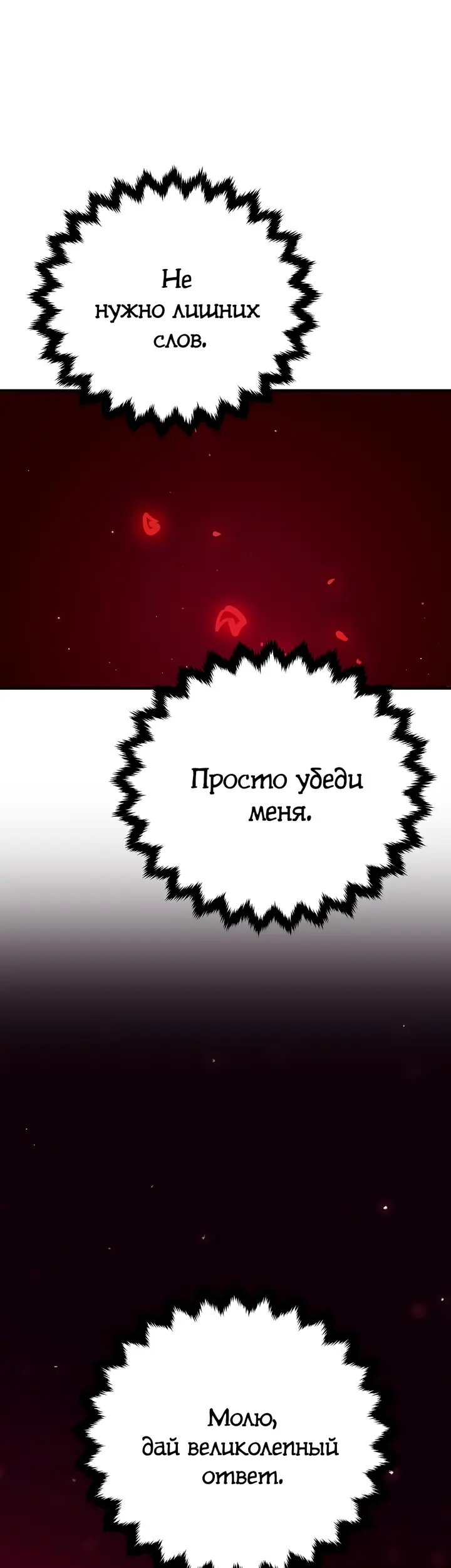 Страница 64