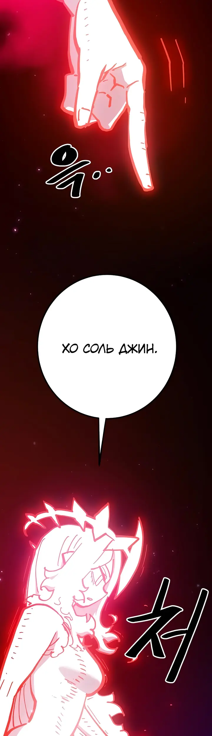 Страница 56
