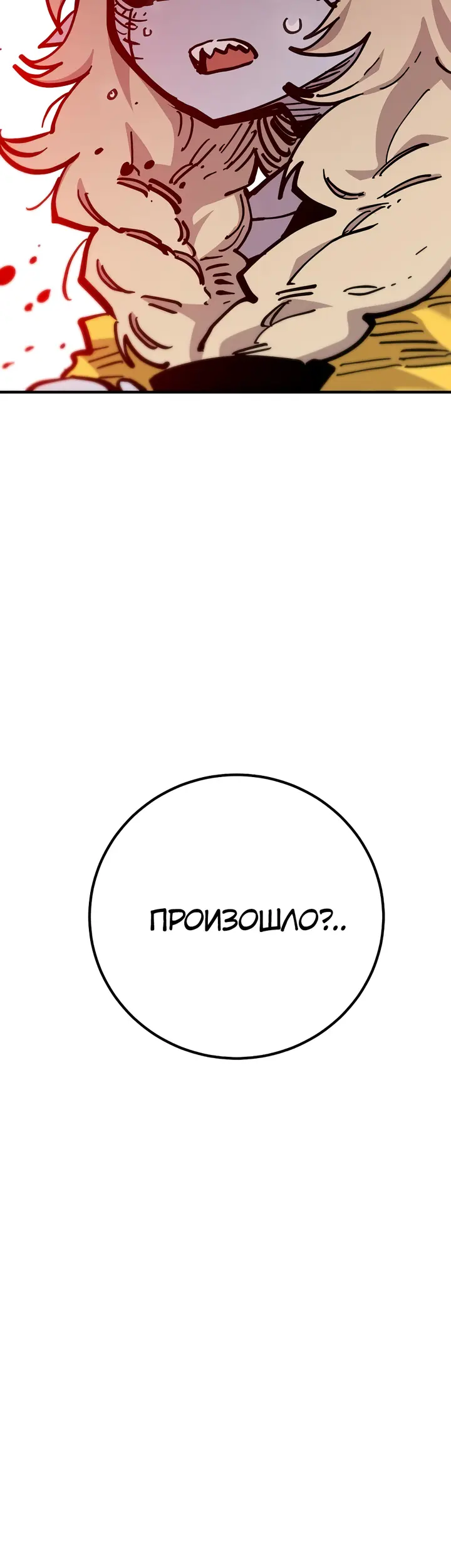 Страница 64