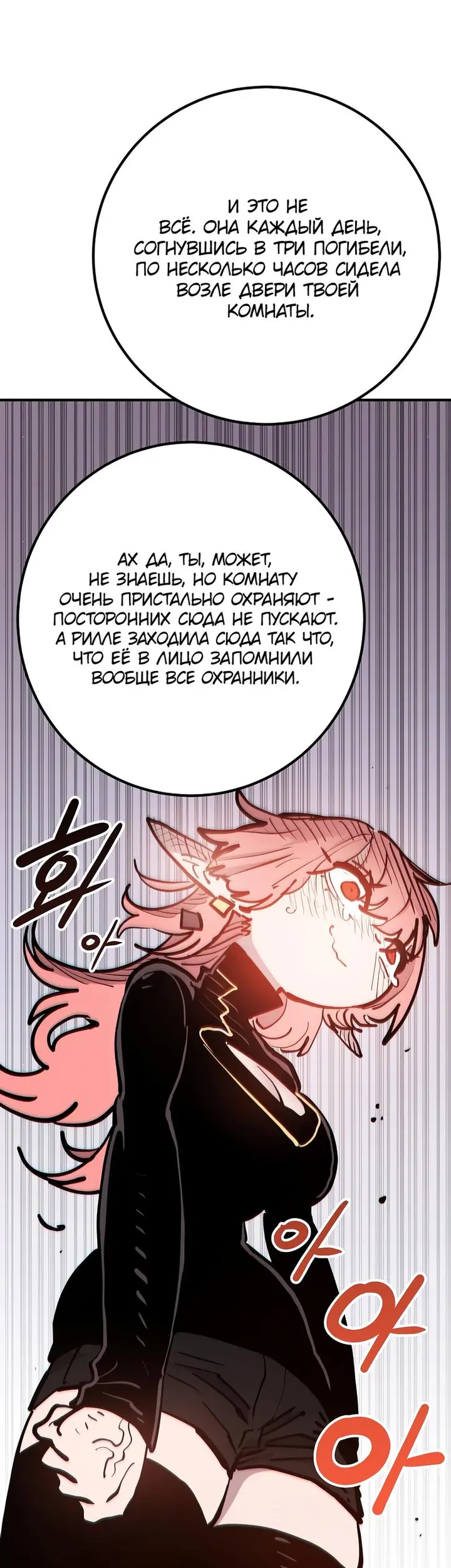 Страница 44