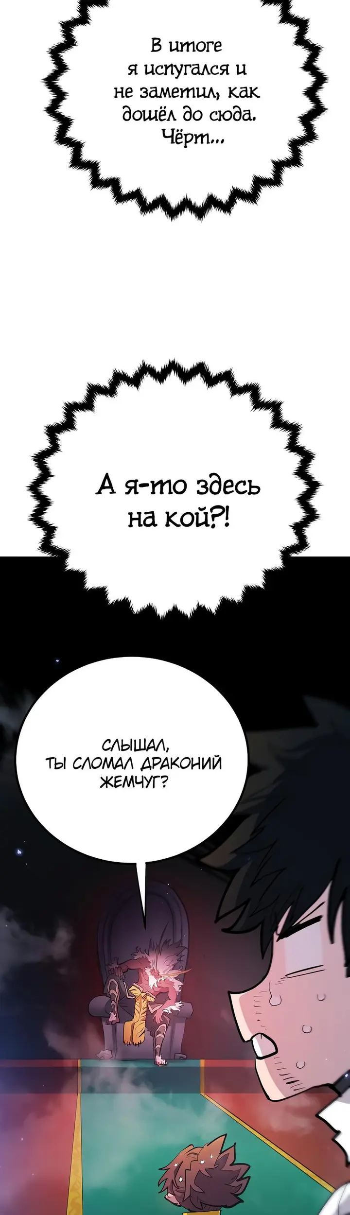 Страница 40