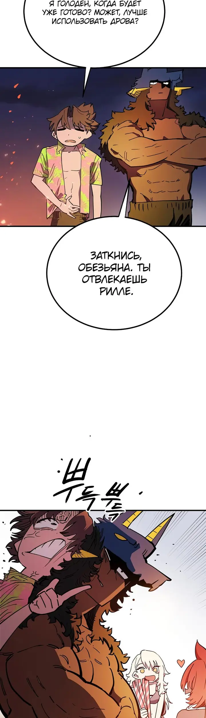 Страница 37