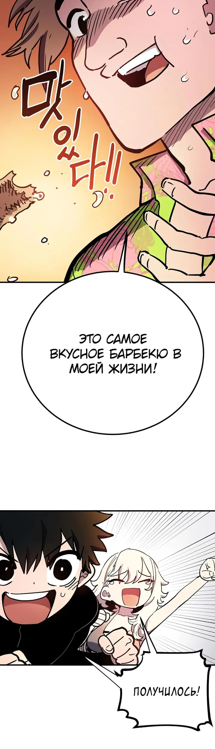 Страница 43