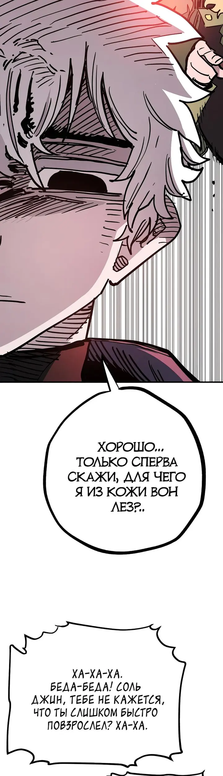 Страница 61