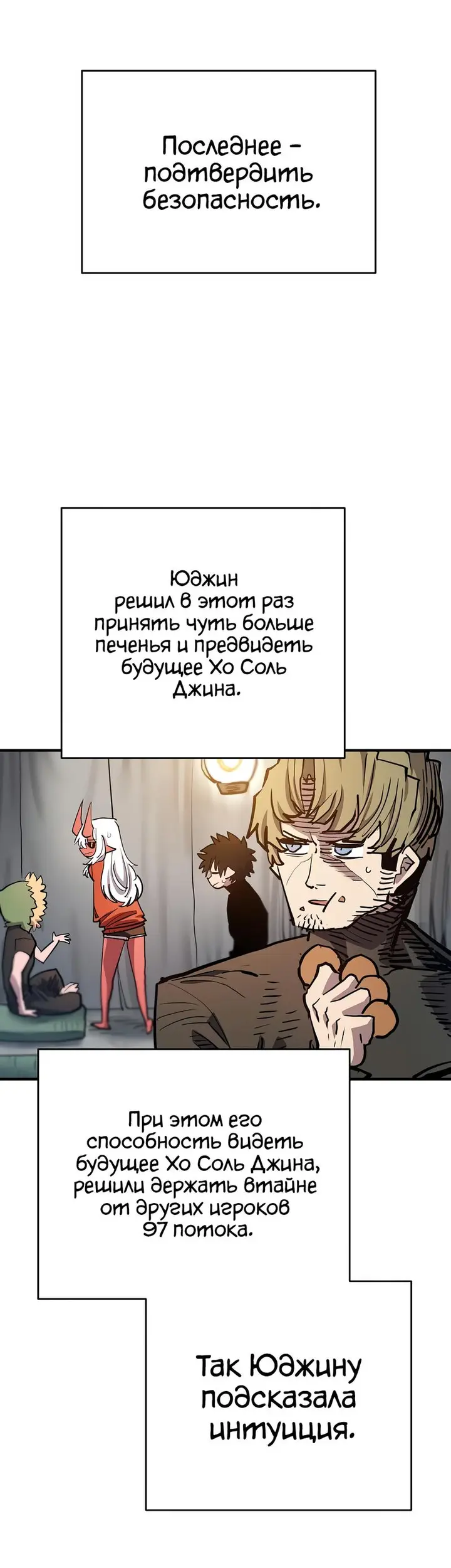 Страница 40