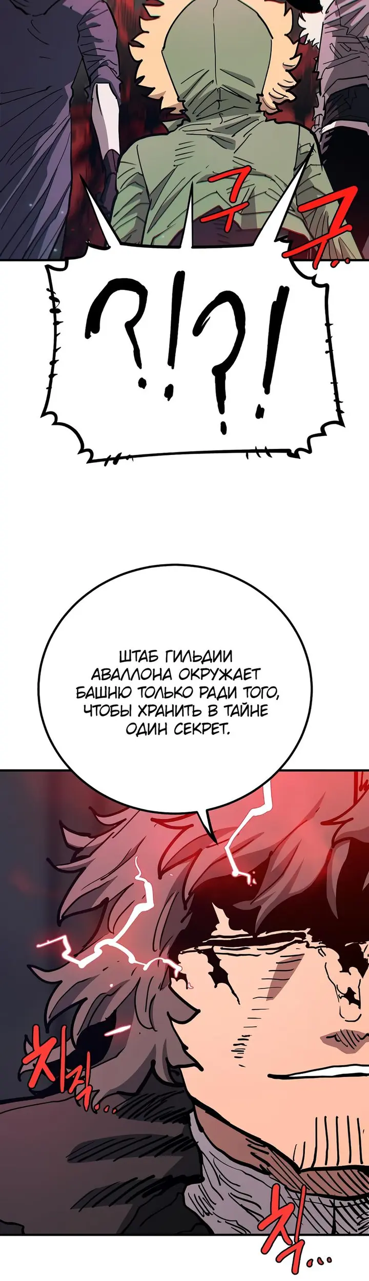 Страница 51