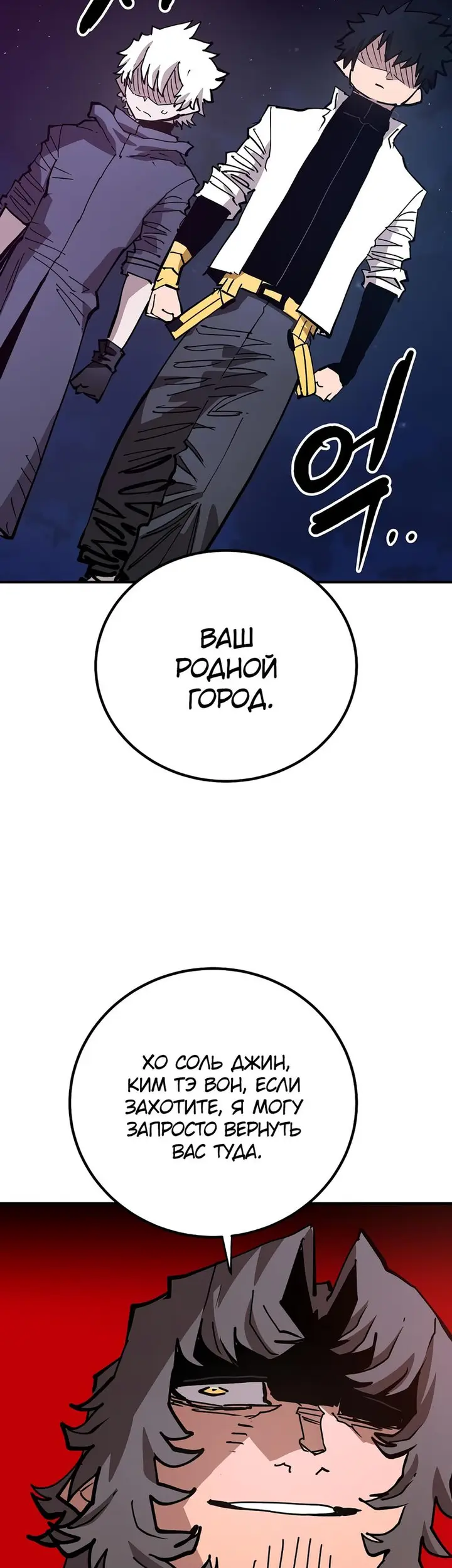 Страница 70