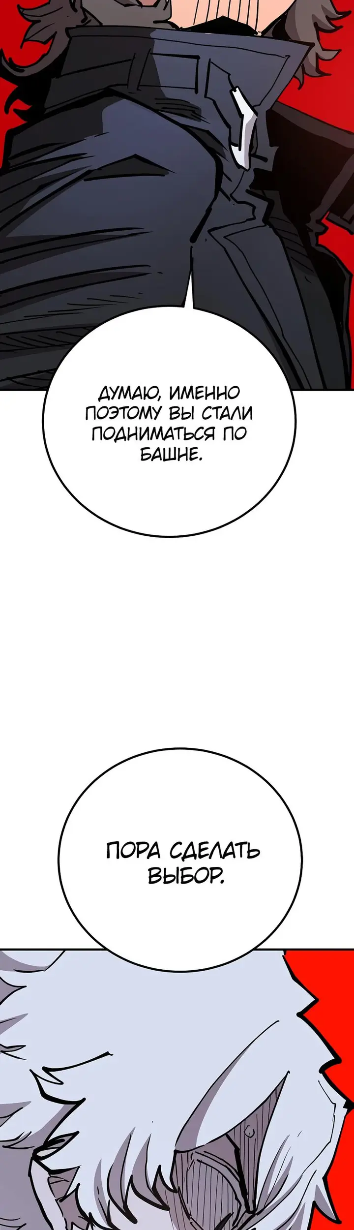 Страница 71