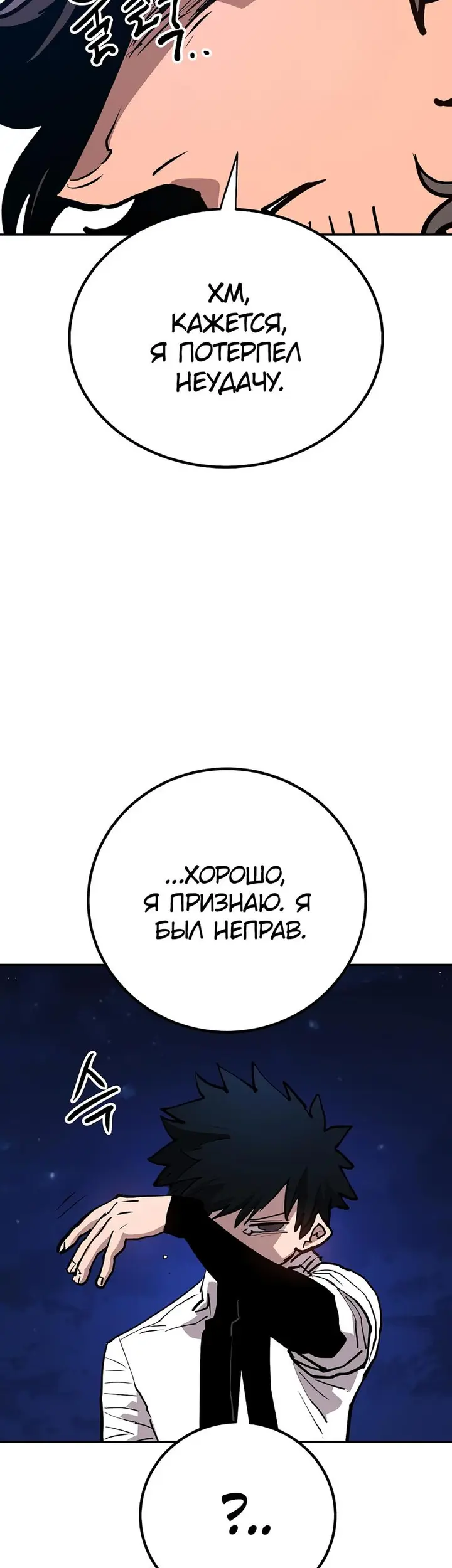 Страница 39
