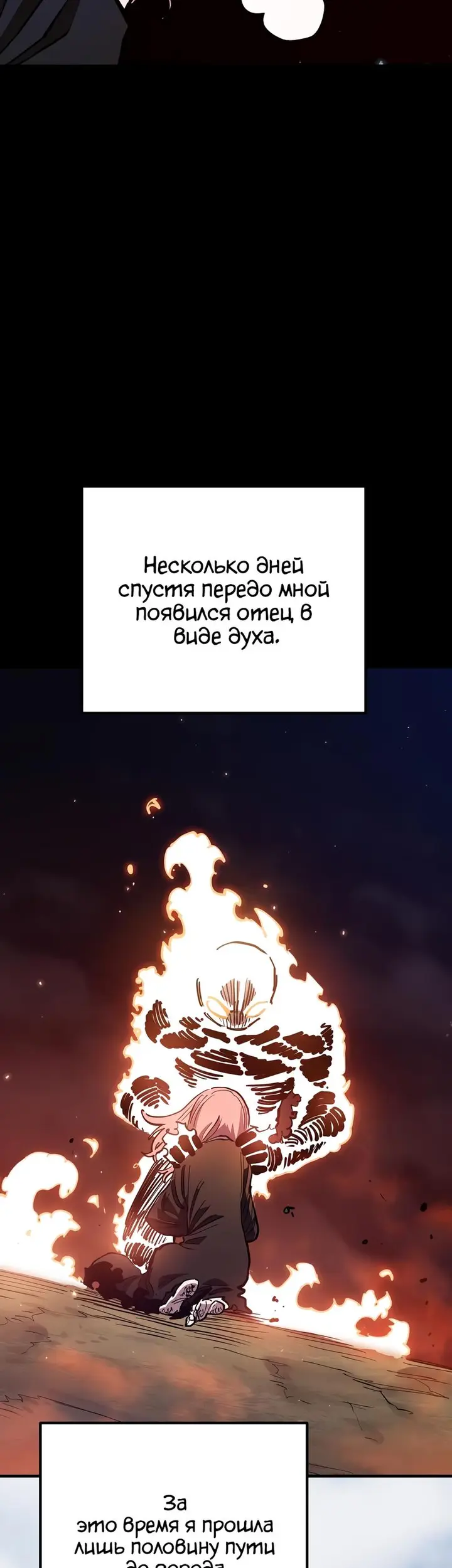 Страница 35