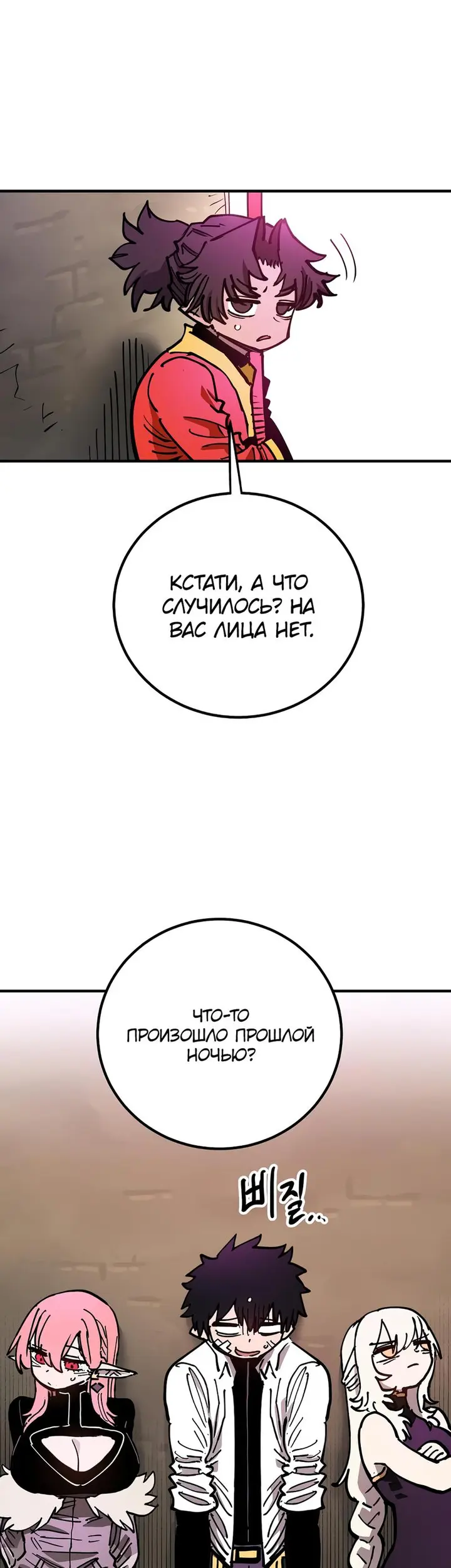 Страница 44