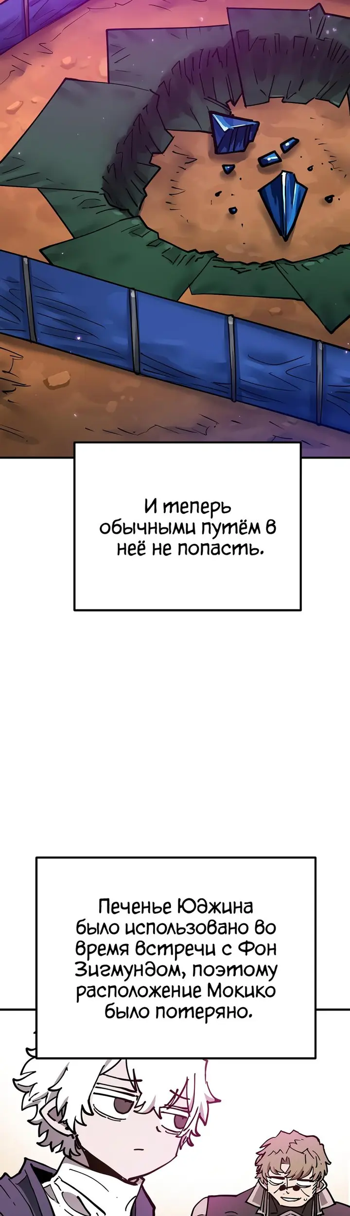 Страница 51