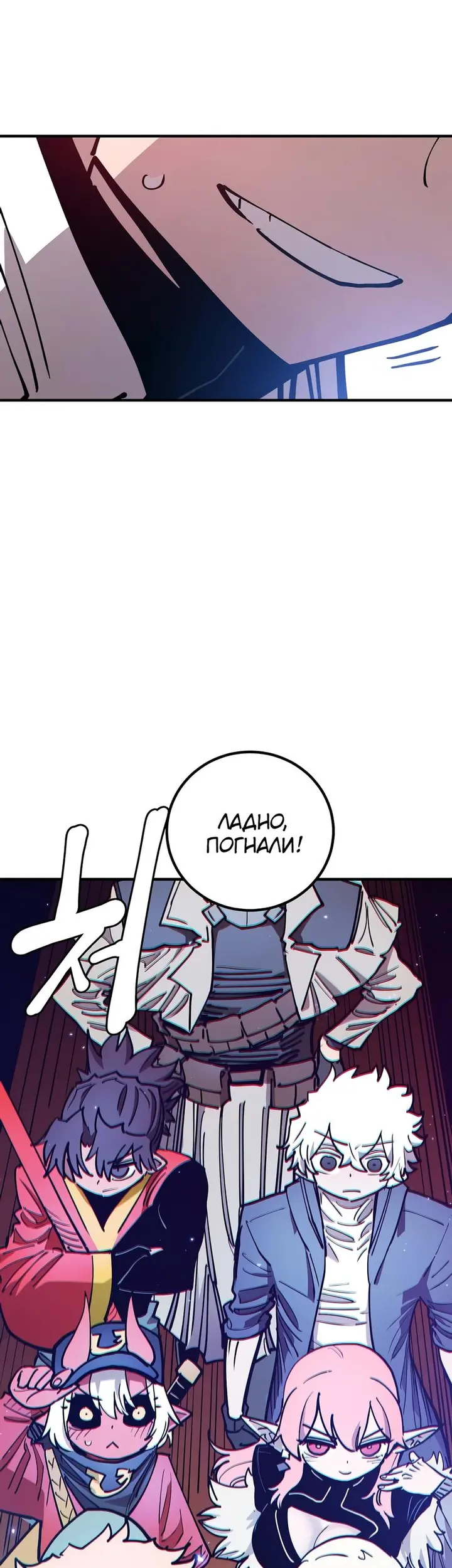Страница 59