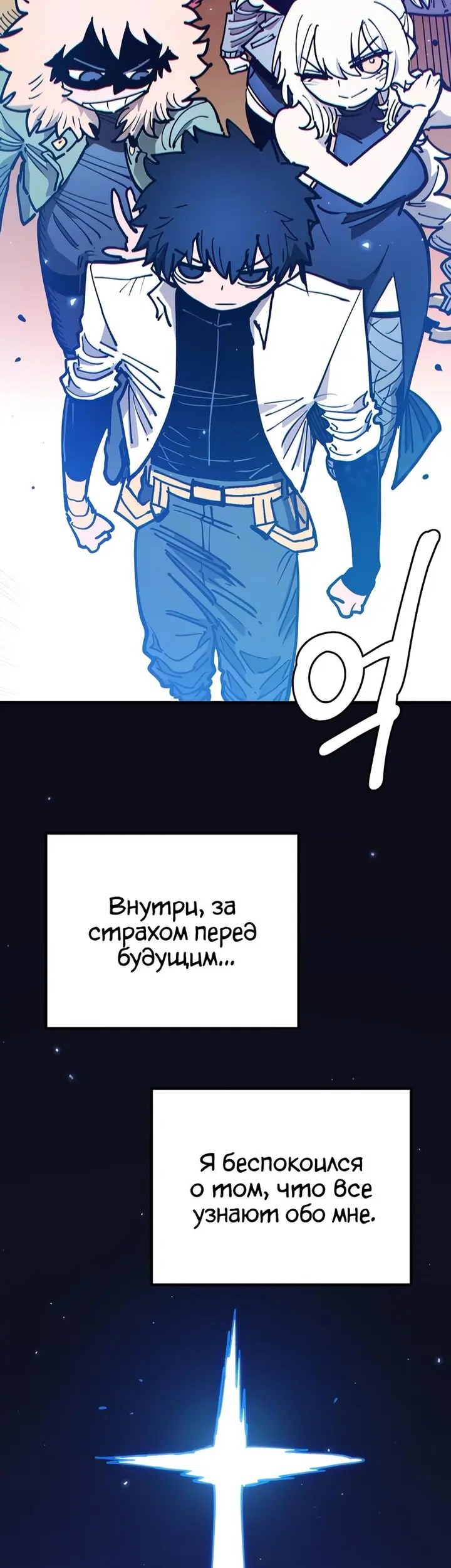 Страница 60