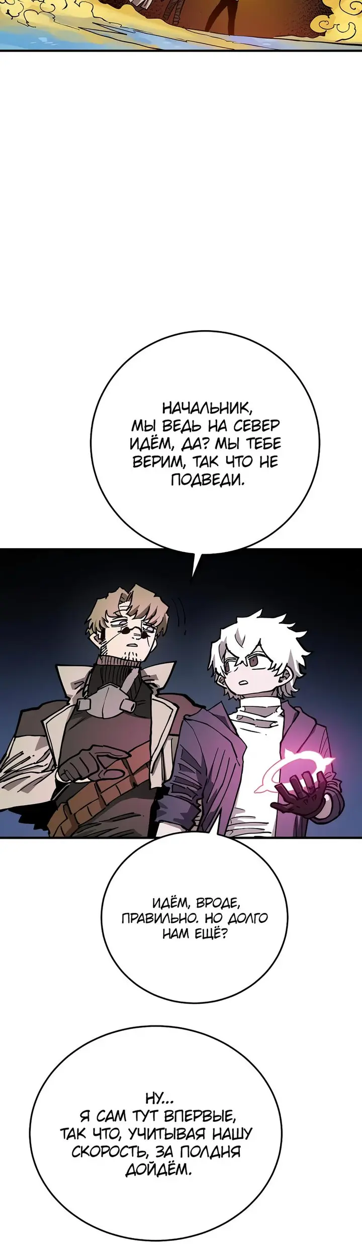 Страница 44