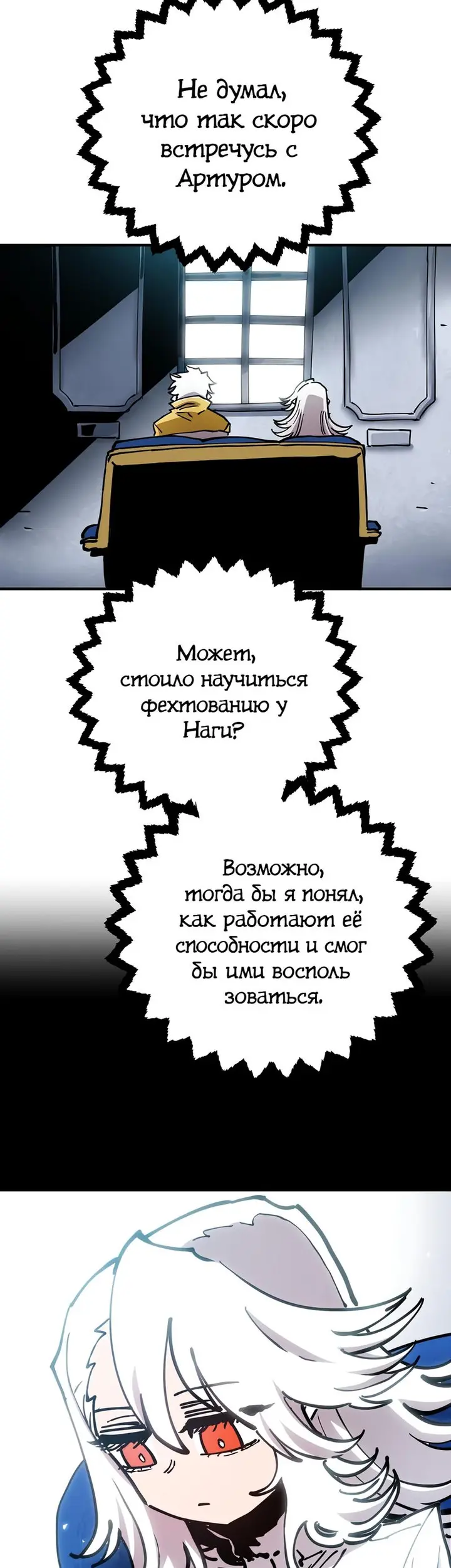 Страница 55