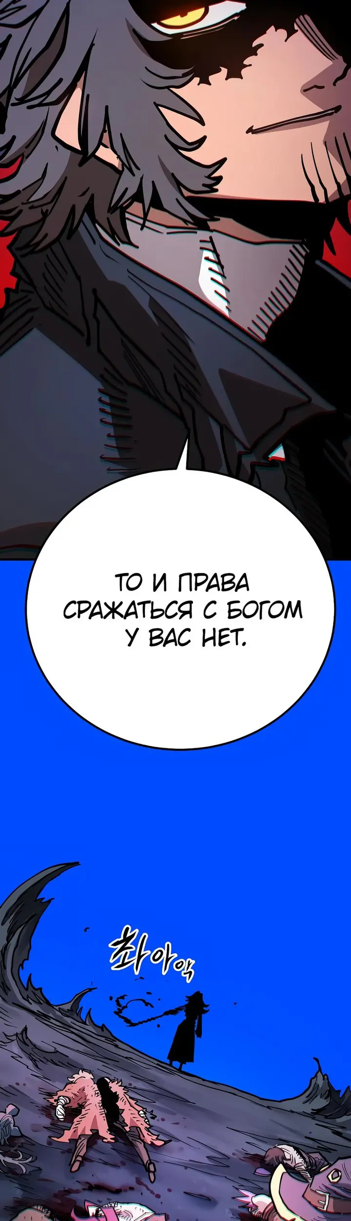 Страница 47