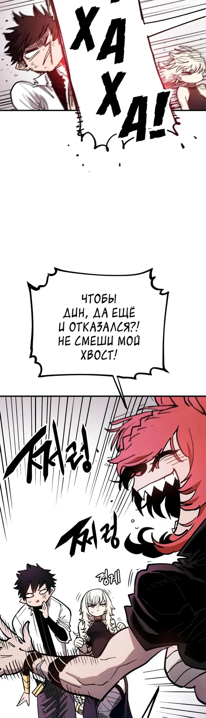 Страница 30