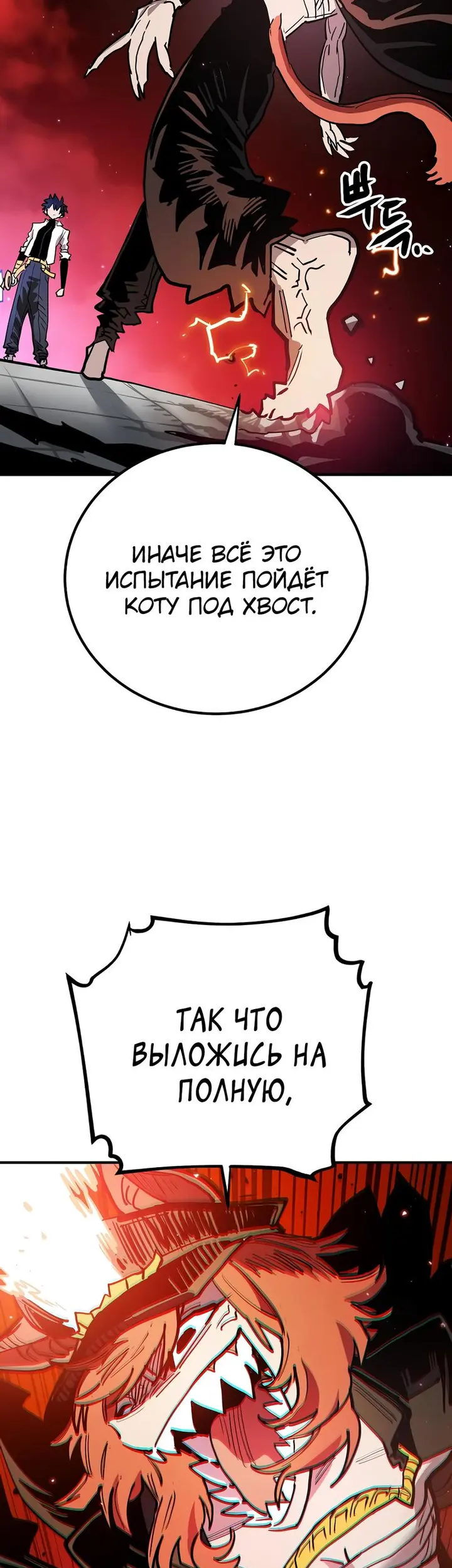 Страница 42