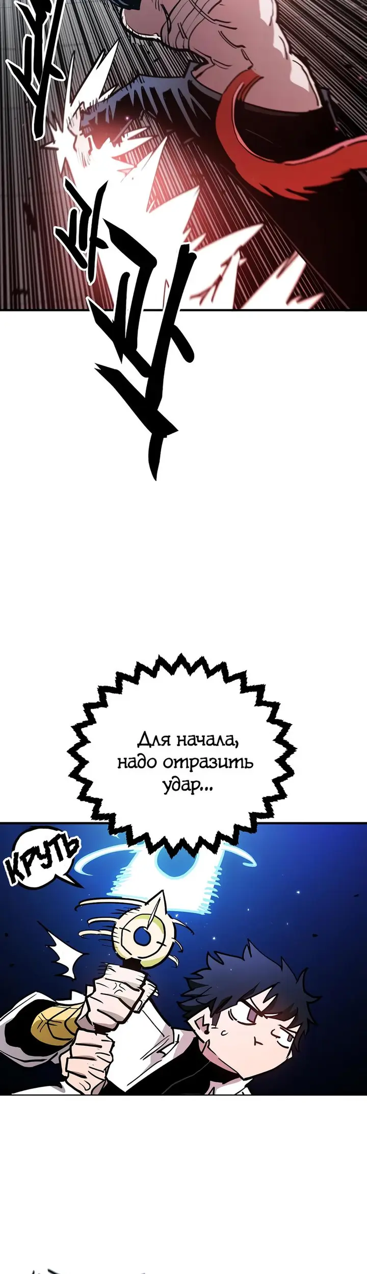 Страница 52