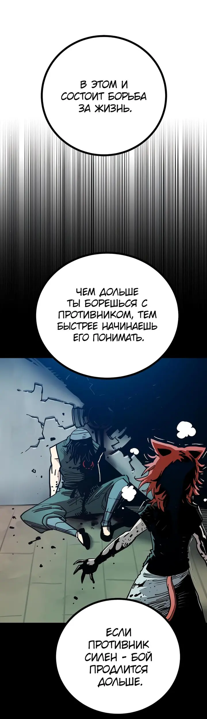 Страница 51
