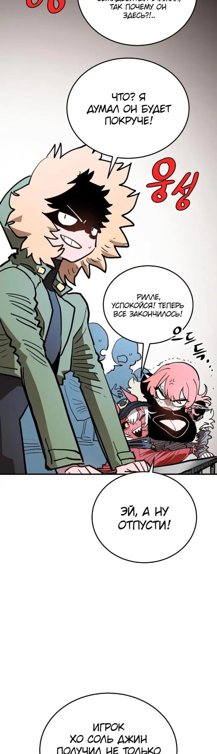 Страница 51