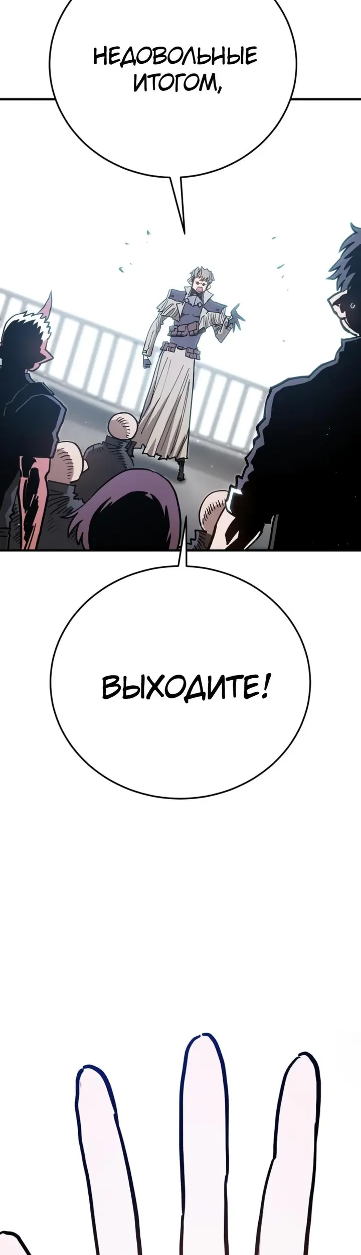 Страница 54