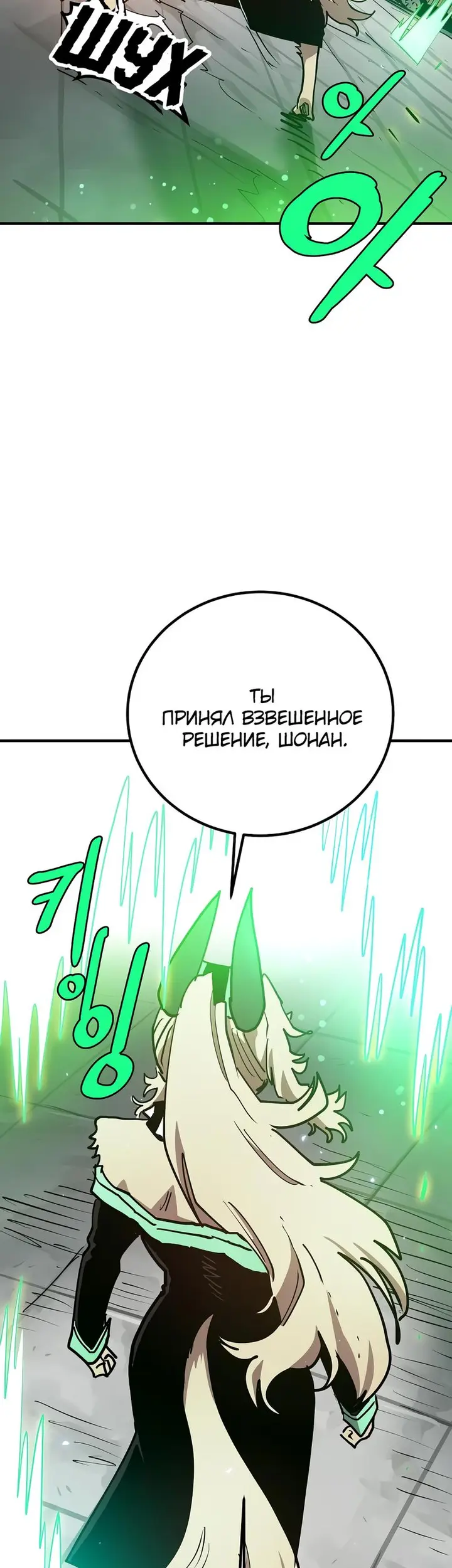 Страница 59