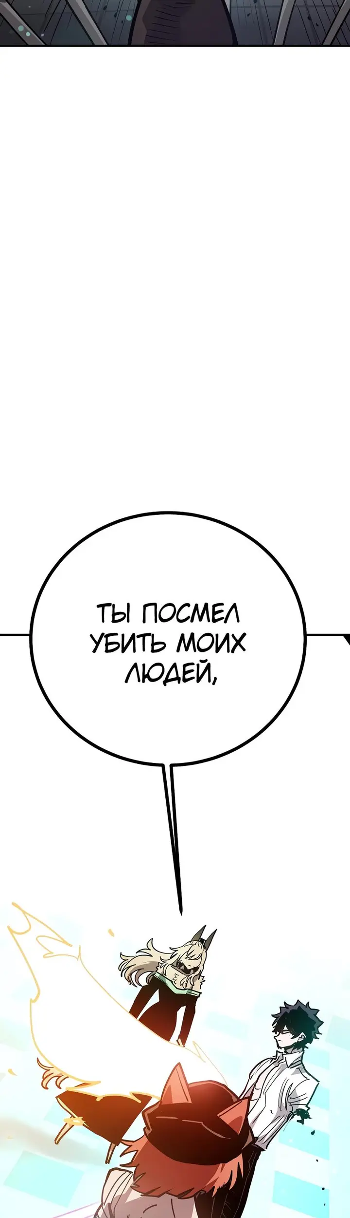 Страница 63