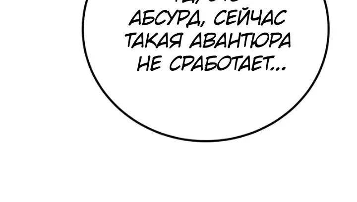 Страница 62