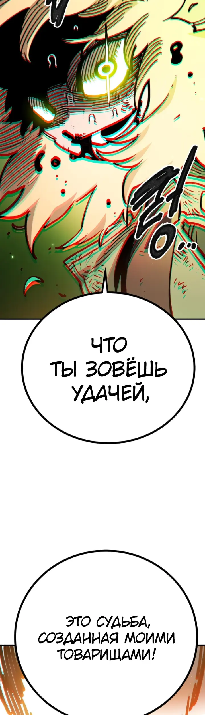 Страница 69