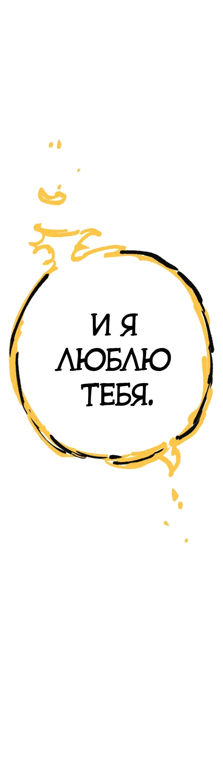 Страница 74