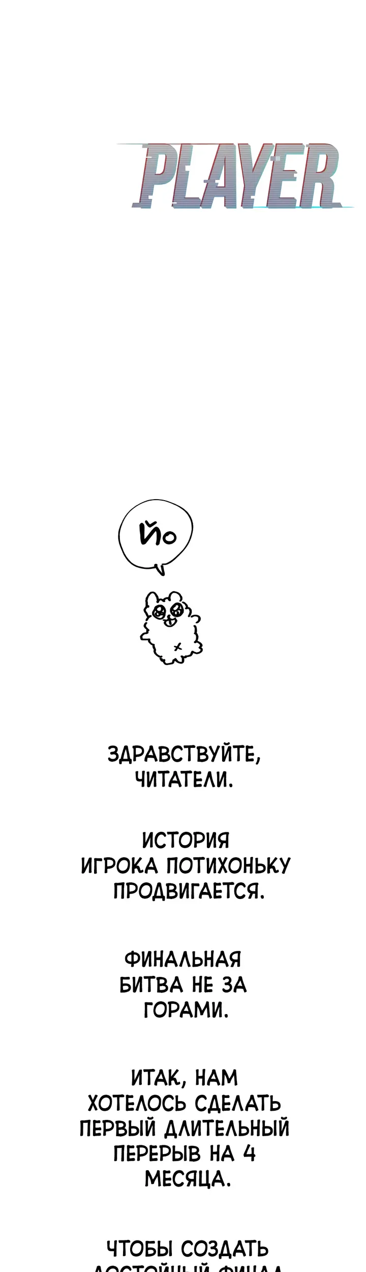 Страница 68