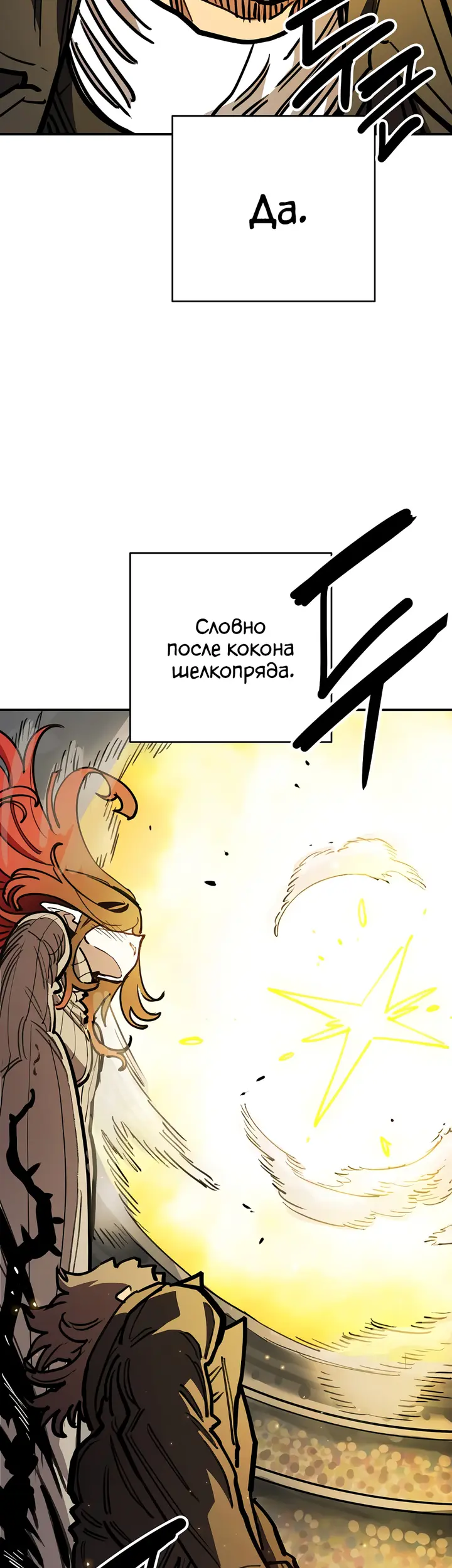 Страница 55