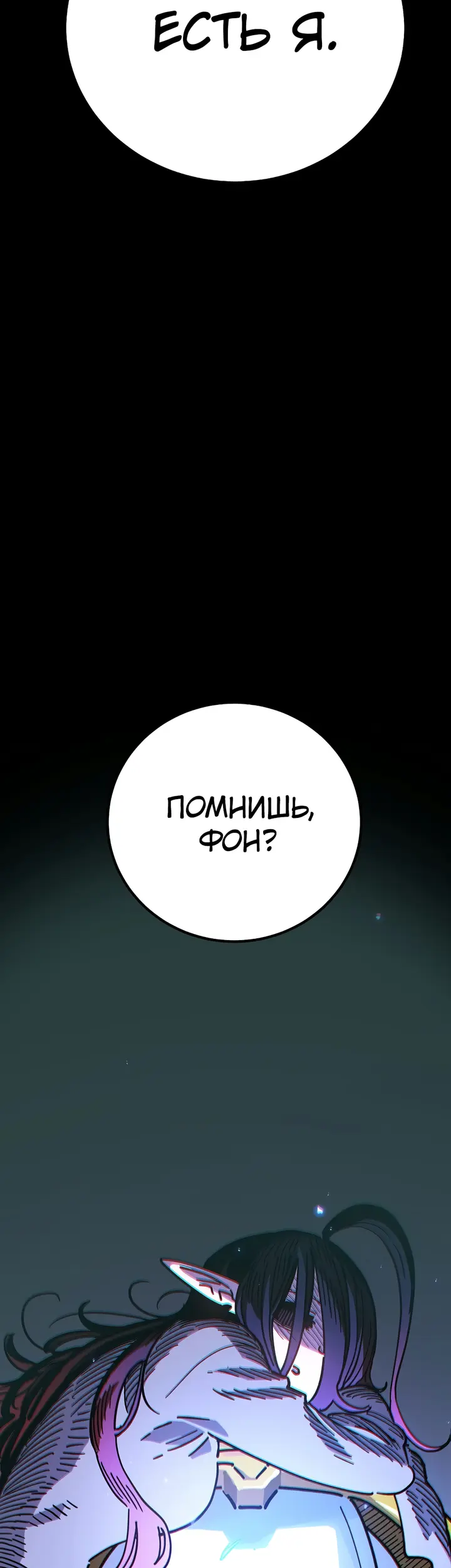 Страница 53