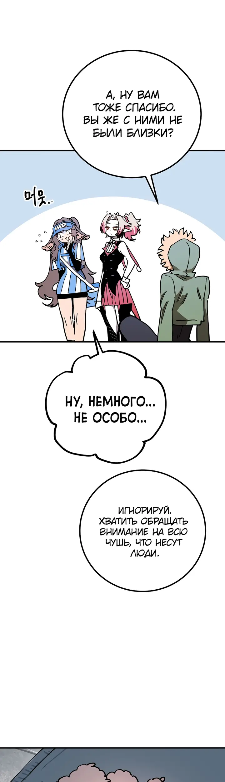 Страница 35