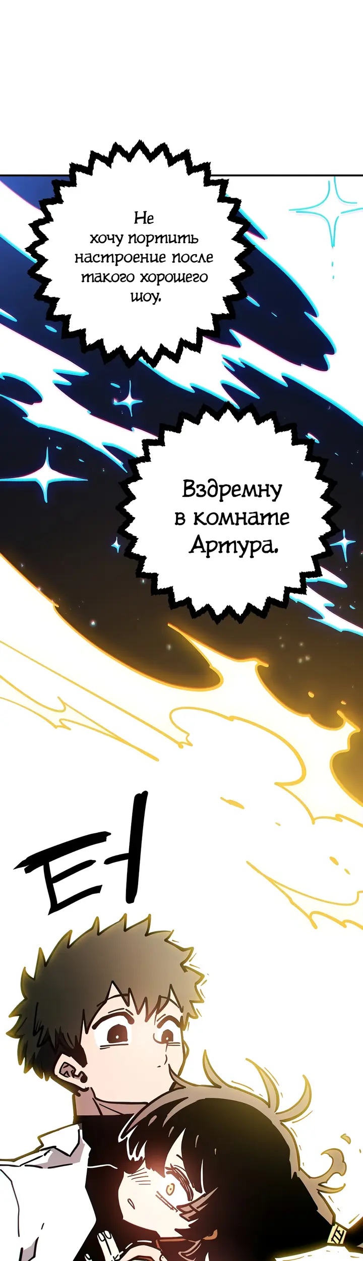 Страница 62