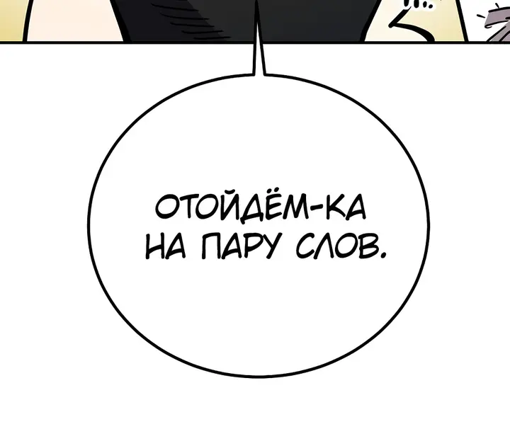 Страница 68