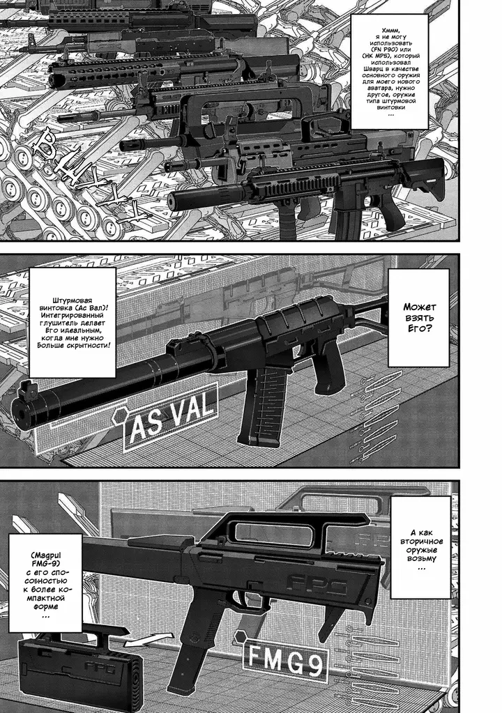 Страница 17