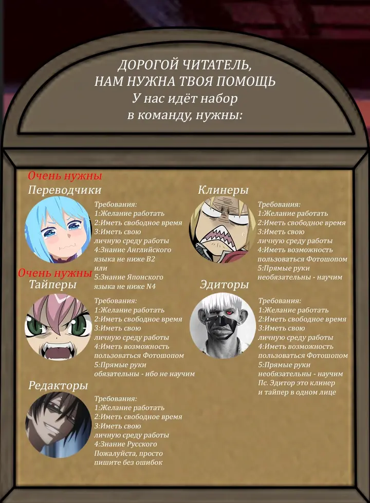 Страница 20
