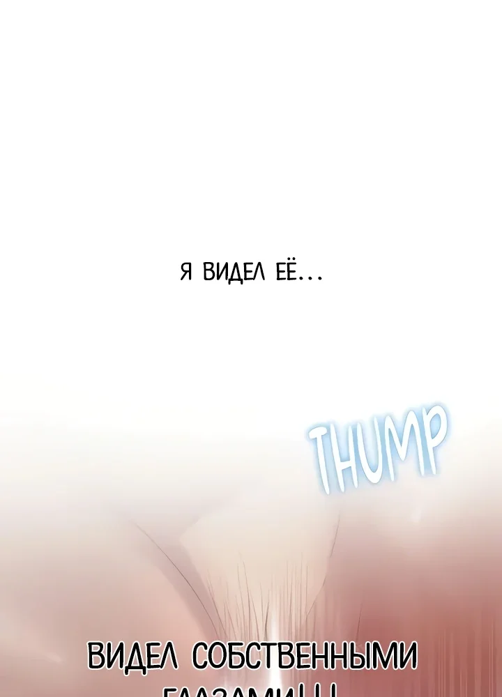 Страница 67