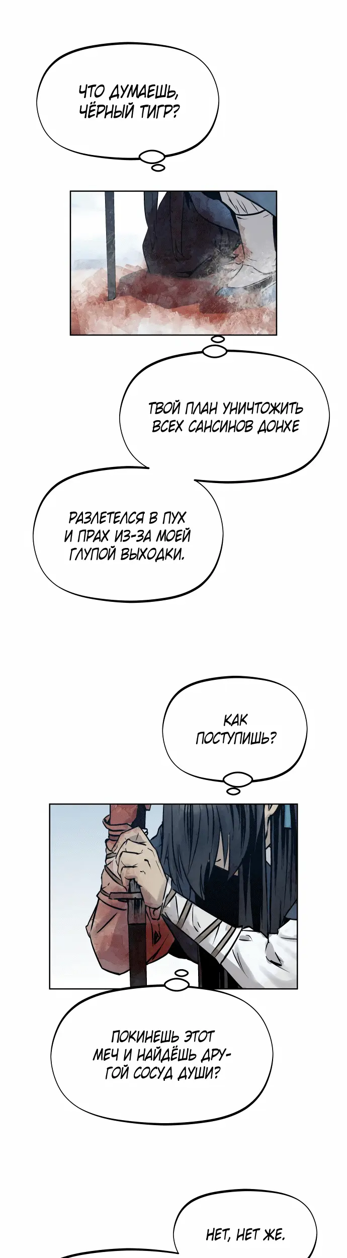 Страница 37