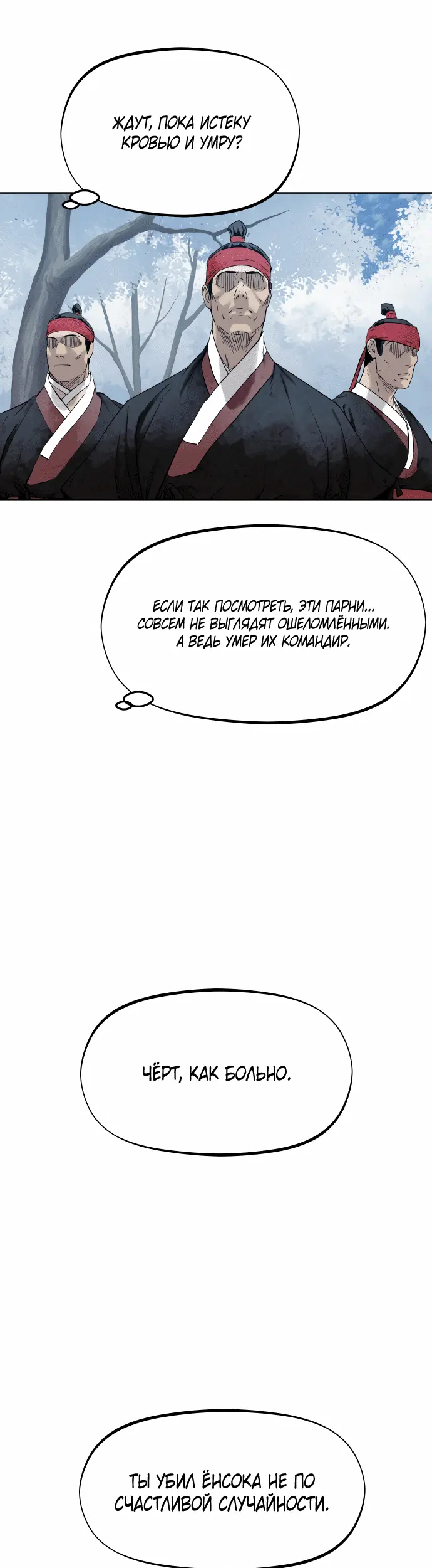 Страница 39